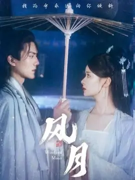 第七道门 都市奇幻剧集海报